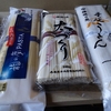 ファースト住建(8917)から１０月権利の優待品が届きました🙂とアークランズの優待券をかつやで使いました🎵