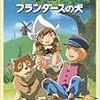 その時、自分はなんて呟くのだろうか？のハナシ