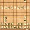  柿木将棋