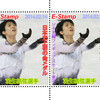 Sochi-Stamp-4