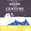 　BIG FAT CAT と雪の夜 