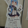 諏訪