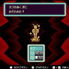 ＭＯＴＨＥＲ２日記：マジカントのボスであるネスの悪魔にはかなり苦戦した……