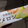 北海道