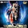 【PS5】Winning Post 10