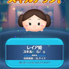 ◆ツムツム　スターウォーズ。