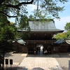 岐阜市　伊奈波神社でリラックマおみくじ