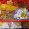 ［20/10/14］「琉花」の「照り焼きぶり大根(日替わり弁当)」 ４００円 #LocalGuides