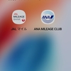 JALペイ、ANAペイ準備完了