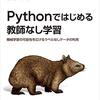 まっさらなOSXが手に入ったから、一から環境構築をしてやる