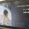 運勢ＤＶＤ