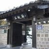 おのぼりソウル2011（その12）：石坡廊(ソッパラン)で韓定食