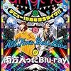 あと一週間だよ！「angelaのデビュー15周年記念ライヴ！！とAll Time Best Liveが両方入ったBlu-ray」