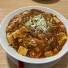 宇都宮　麺飯食堂栄-3 