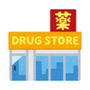 【2025年10–12月期決算】プロクター＆ギャンブル（PG）は本当にディフェンシブの王者なのか？売上減速でもEPS成長の中身を読み解く #米国株 #決算 #PG