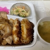 田まる弁当