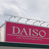 ダイソー  Daiso Singapore が遂に 7% GST（外税）導入 〔１００円ショップではない〕