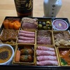 謹んで新年のご挨拶を申し上げます