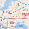 ロシア　欧州３カ国供給量低下　ウクライナ向けガス停止で