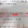 数学を解いていると、AKBによく出会うから勉強どころではない気持ちになる話。