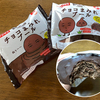 チョコまみれブールを食べて笑って学べる楽しいひととき