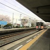 予讃線香西駅近く・鬼無駅　桜の撮影も台無し