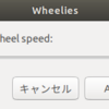 【Ubuntu】マウスホイールのスクロール量の調節【imwheel】