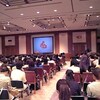 イベント参加メモ