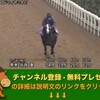クイーンカップ（GIII） 【競馬調教】 アドマイヤミヤビ 調教動画　