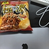 城東.NET #31 勉強会を開催しました。