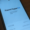 Xiaomi 14 無印グローバル版にeuROMを焼く＋TWRP＋Magisk