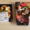 オーケー惣菜紹介