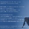 【稲城店】サイズへのこだわり