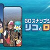 PokemonGo×アニポケ！！(Pokemon Presents2024.2.27)