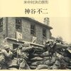 北朝鮮は韓国を攻撃しない