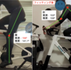 初心者がZwift Ride with KICKR COREで頑張るバイクフィッティング