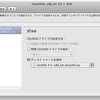  VMware Fusion 上に VM として CentOS を複数の ISO イメージからインストールする Tips