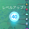 ポケモンGo・・・苦節6年と10ヶ月レベル40ってどうよw