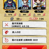駿河湾海戦
