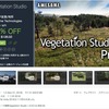 【新作アセット】プロシージャルな植物配置と高速なレンダリングが大人気 Vegetation Studioの上位版が新登場！エディタの高速化、新機能のバイオームが魅力的「Vegetation Studio Pro」/ R.A.Mの作家さんが超絶リアルな大自然素材をリリース（VSP対応）「Meadow Environment - Dynamic Nature」