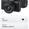 なんか変？どっち買う？決まってる！