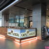 CAFE LEXCEL（カフェ レクセル、東京国際フォーラム、東京都千代田区丸の内）