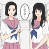 #5【4】好きって言わせてやる！