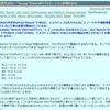 【PC編】「2019-12-19@2020年発売のRYZEN4000”APU”」と「北森瓦版さん」と私