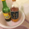 夏の入浴おすすめ！レモン果汁や米酢の効果を体験