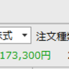 【トレード結果】普通に負けの一日