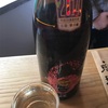 新政、H-type純米生酒の味【26BY】