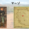 【FF14】黄金人物図鑑 「マーゾ」シャーローニ荒野