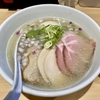 【今週のラーメン５０７０】蛤麺 しちり（東京・荻窪）特製蛤麺 ＋貝のしぐれ煮ごはん 小　〜貝好き蛤好きには堪らん！貝出汁貝飯貝三昧！駅南口からすぐそこ！一回食っとけ！