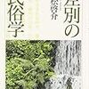 いきなり詩を読んでみる